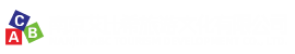 南京艾比希旅游文化有限公司